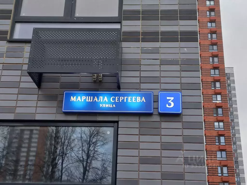 Помещение свободного назначения в Москва ул. Маршала Сергеева, 3 (54 ... - Фото 2
