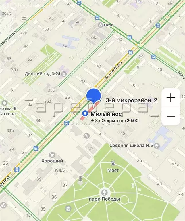 Торговая площадь (87 м) - Фото 1