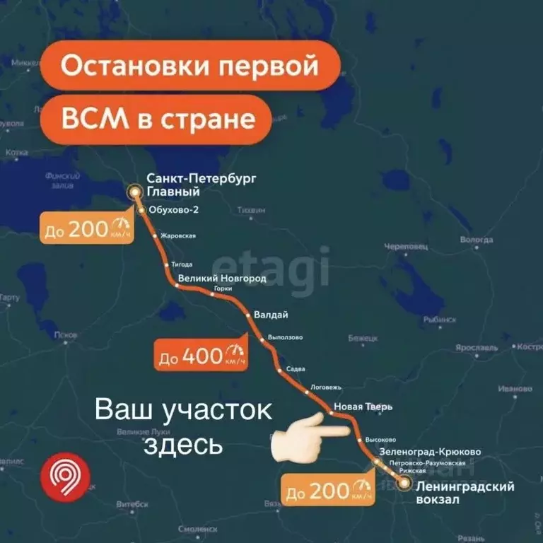 Участок в Московская область, Клин городской округ, Подсолнухи кп ул. ... - Фото 2