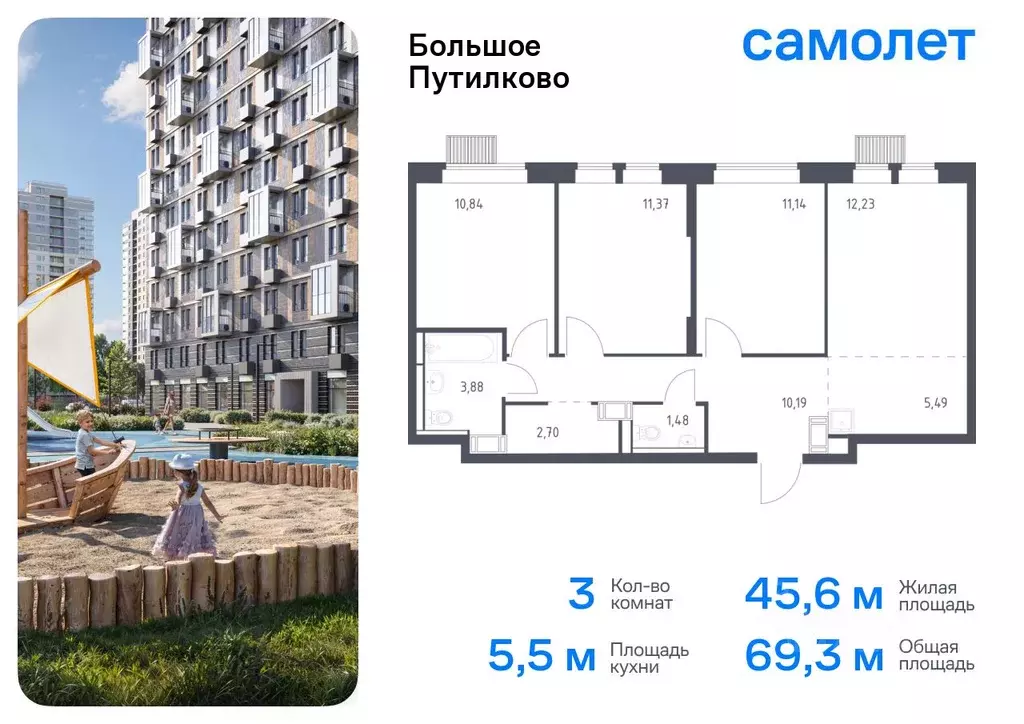 3-к кв. Московская область, Красногорск городской округ, Путилково пгт ... - Фото 0