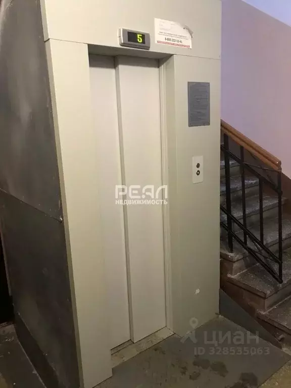 Комната Санкт-Петербург Белоостровская ул., 27 (14.0 м) - Фото 2