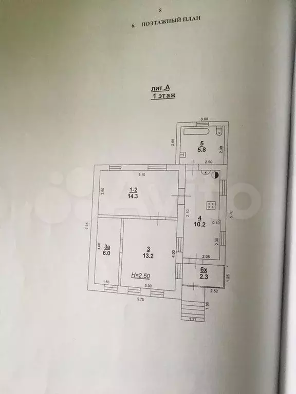 Дом 52 м на участке 3,8 сот. - Фото 0