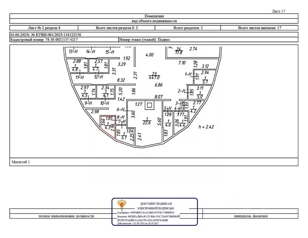 Помещение свободного назначения в Санкт-Петербург, Санкт-Петербург, ... - Фото 1