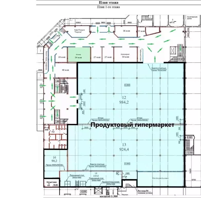 Помещение свободного назначения в Псковская область, Псков ул. Леона ... - Фото 1