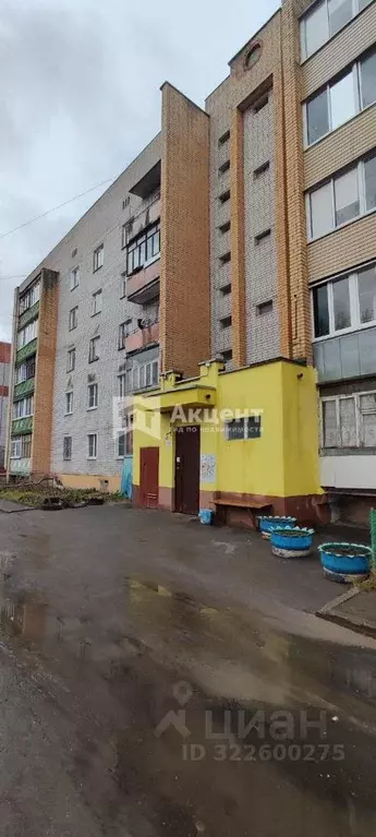 1-к кв. Ивановская область, Иваново ул. 5-я Санаторная, 27 (36.0 м) - Фото 1