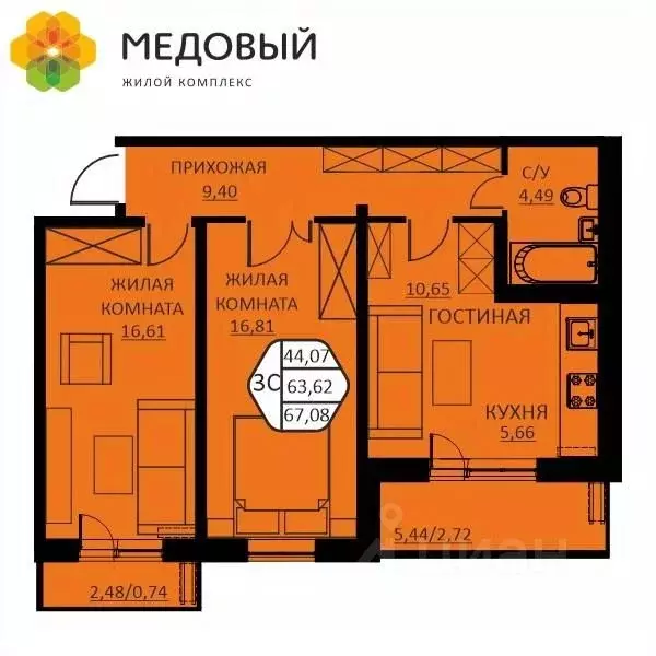 3-к кв. Пермский край, д. Кондратово ул. Н.М. Яблокова, 2 (67.08 м) - Фото 0