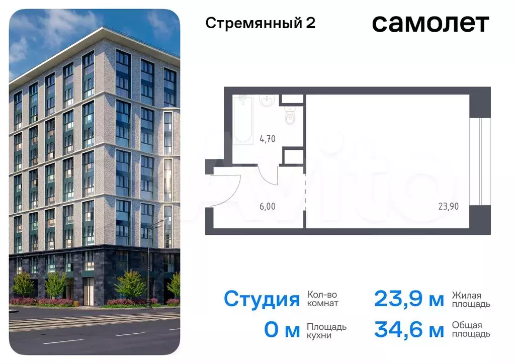 Апартаменты-студия, 34,6 м, 10/10 эт. - Фото 0