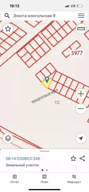 Участок в Калмыкия, Элиста ул. Монгольская, 9 (6.0 сот.) - Фото 2