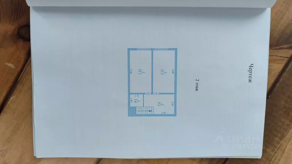 Дом в Калужская область, Кондрово г. Дзержинский муниципальный округ, ... - Фото 2