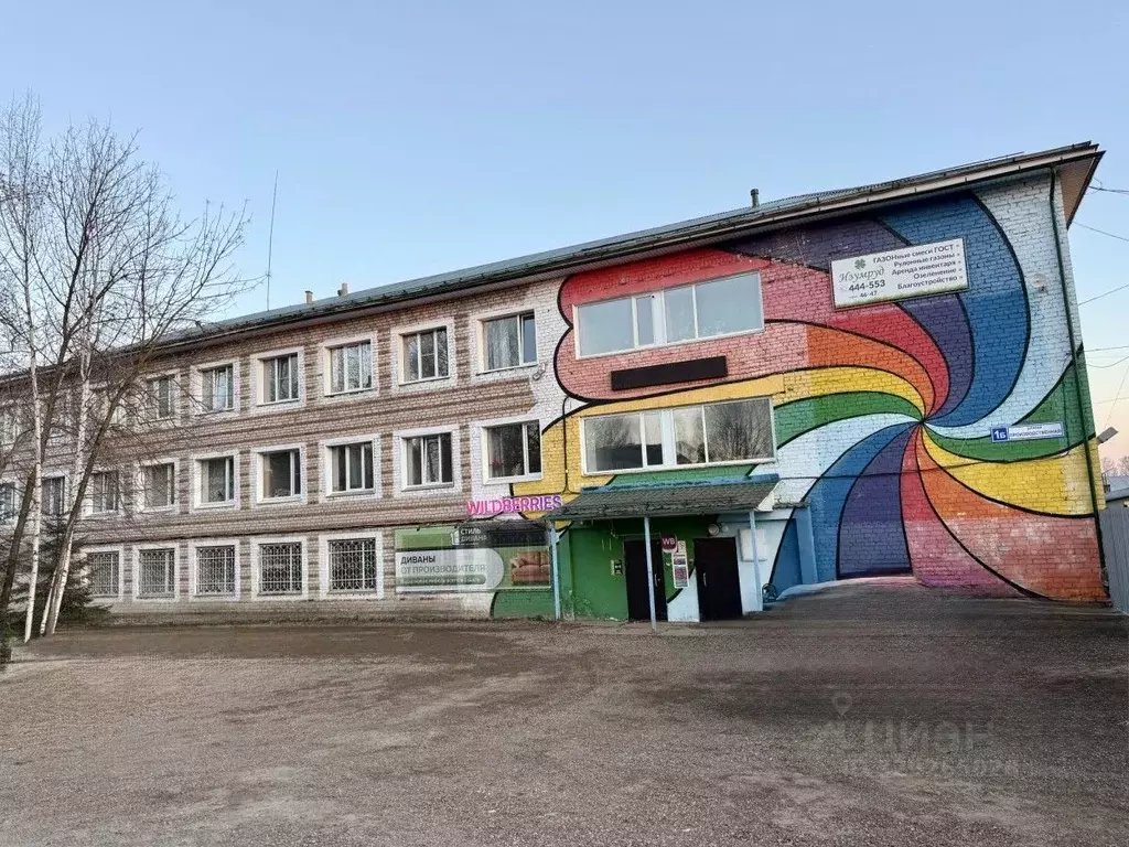 Офис в Кировская область, Киров Производственная ул., 1б (16 м) - Фото 2