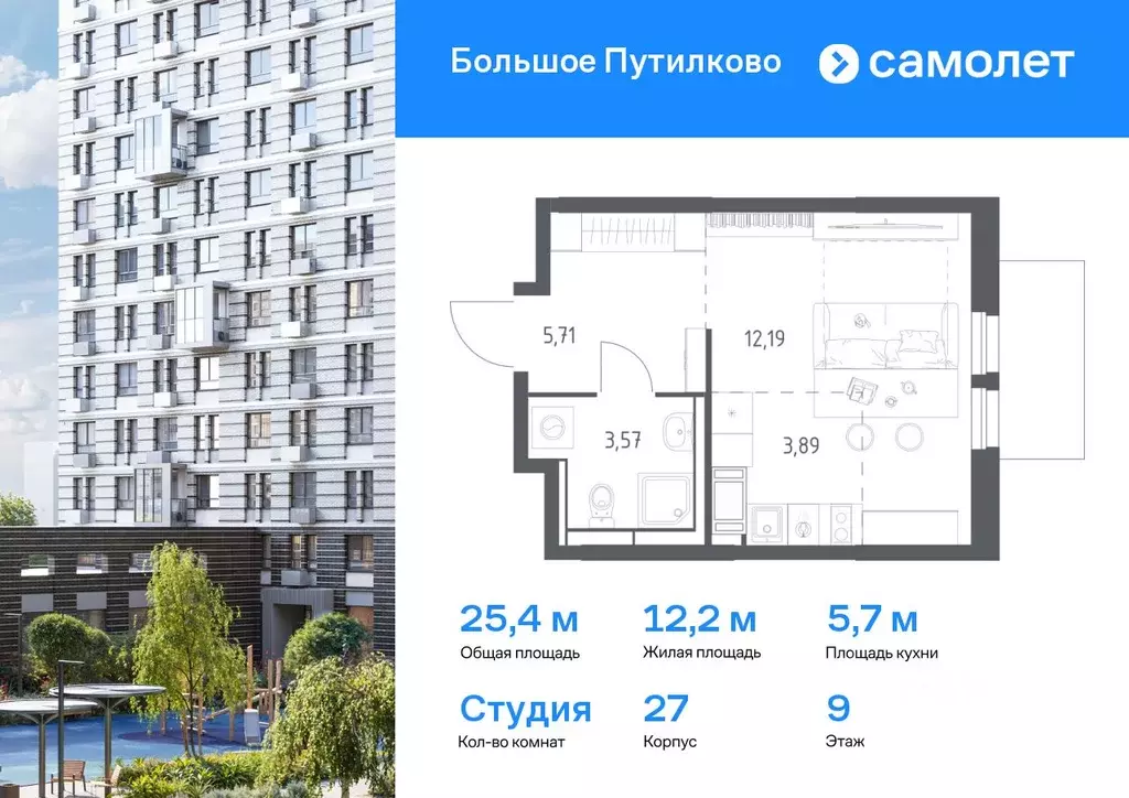 Студия Московская область, Красногорск городской округ, Путилково пгт ... - Фото 0