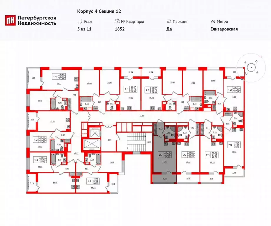 Квартира-студия, 24,3 м, 9/11 эт. - Фото 1