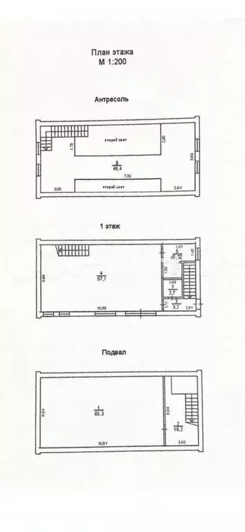 Помещение свободного назначения (3.7 м) - Фото 1