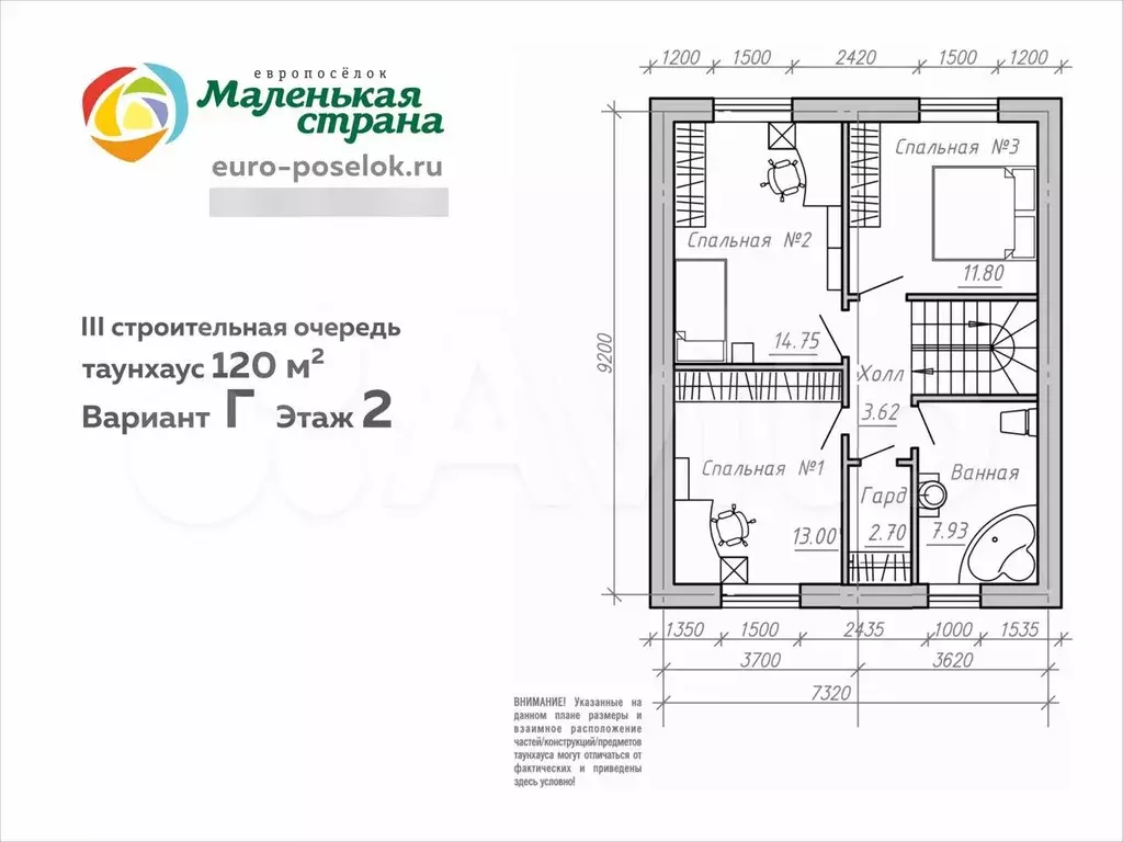 Дом 120 м на участке 2,5 сот. - Фото 1