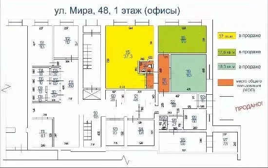 Офис в Самарская область, Тольятти ул. Мира, 48 (79 м) - Фото 0