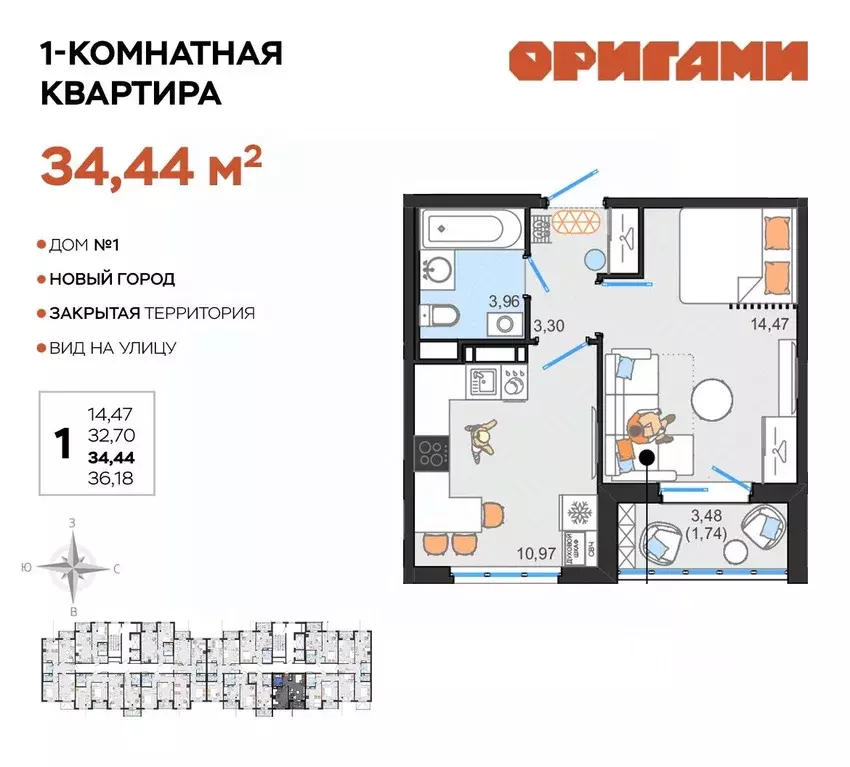 1-к кв. Ульяновская область, Ульяновск Новый Город мкр, Оригами жилой ... - Фото 0