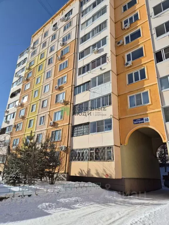 2-к кв. Хабаровский край, Хабаровск Трехгорная ул., 50 (53.1 м) - Фото 1
