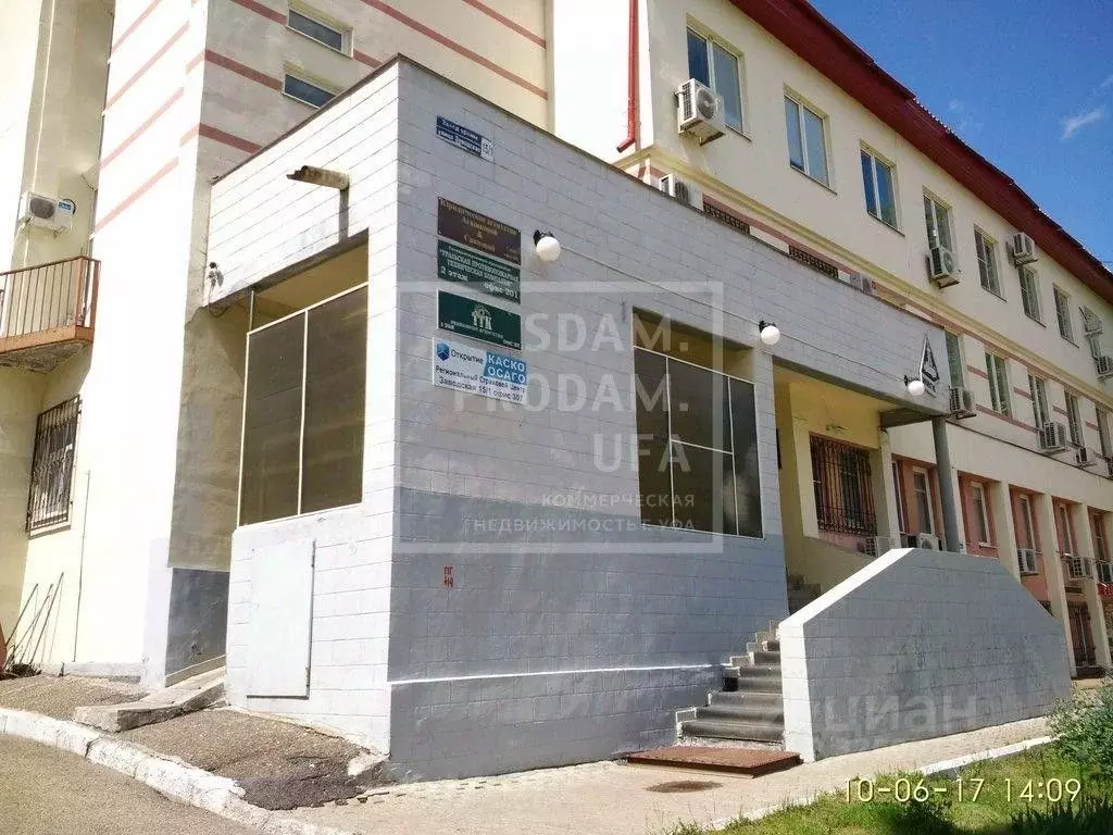 Офис в Башкортостан, Уфа Заводская ул., 15/1 (47 м) - Фото 2