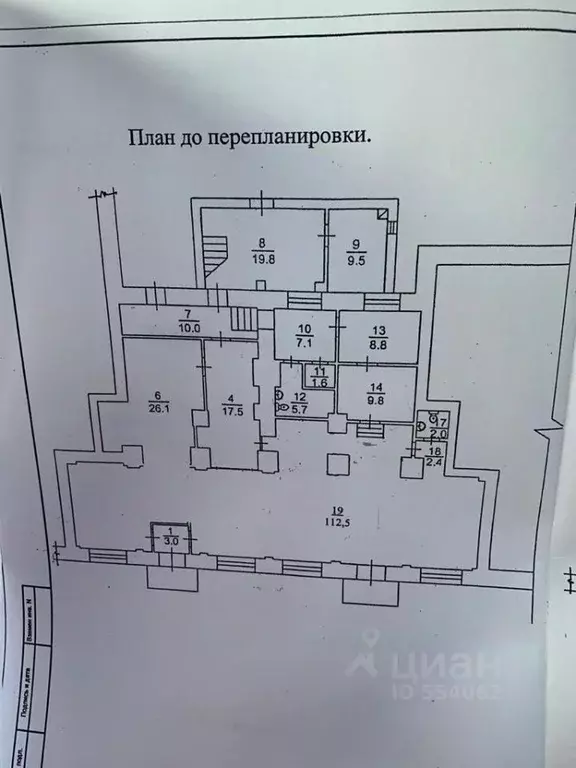 Помещение свободного назначения в Саратовская область, Саратов ул. ... - Фото 1