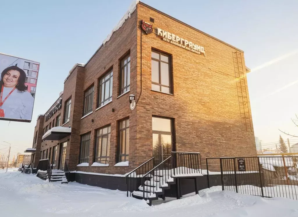 Офис в Новосибирская область, Искитим ул. Юбилейная, 10 (61 м) - Фото 1