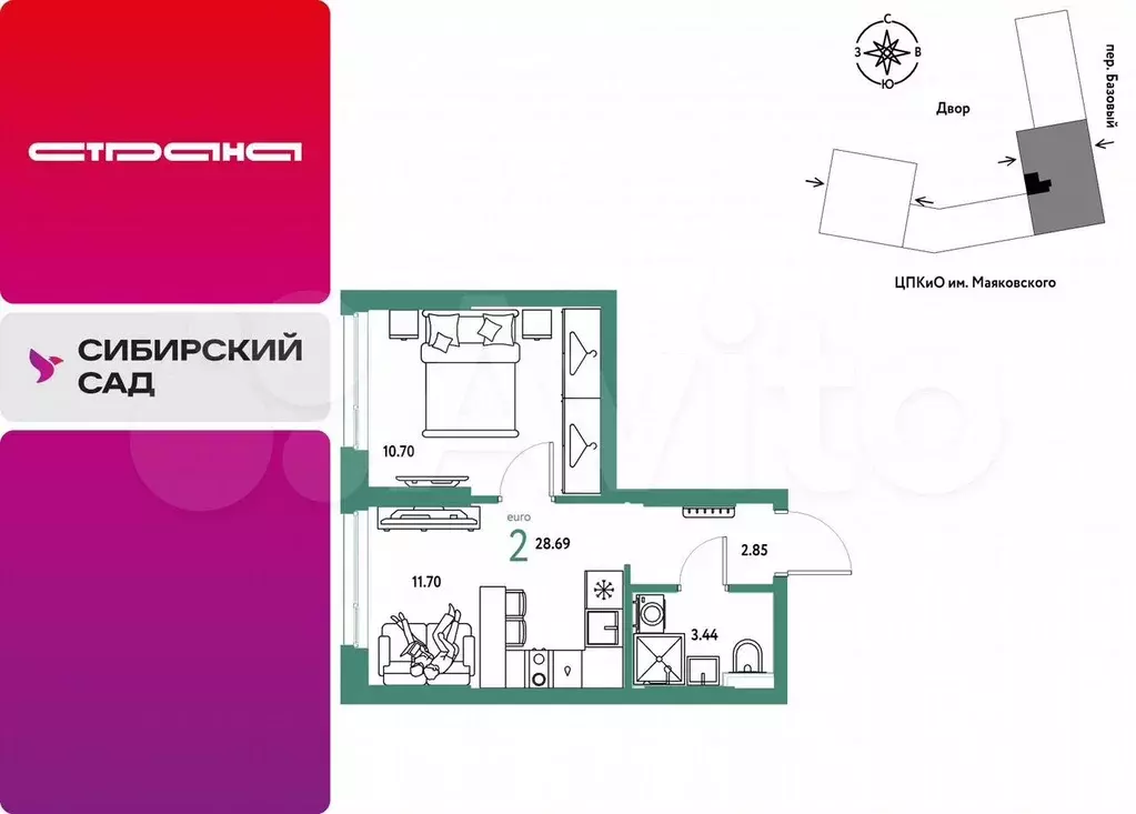 2-к. квартира, 28,7 м, 3/25 эт. - Фото 0
