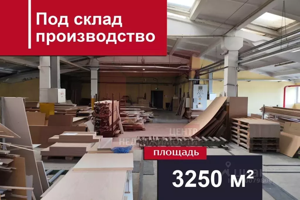Производственное помещение в Калининградская область, Гурьевский ... - Фото 1
