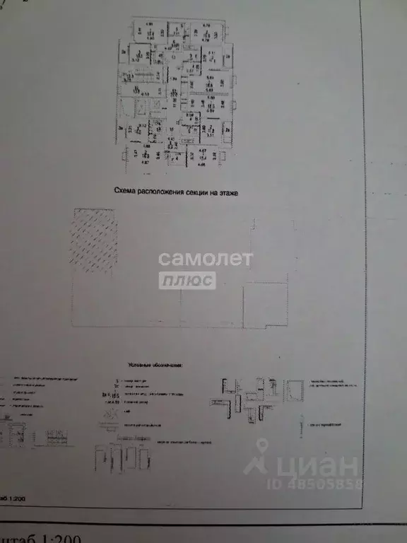 2-к кв. Москва Амурская ул., 1А/1/2 (56.8 м) - Фото 2