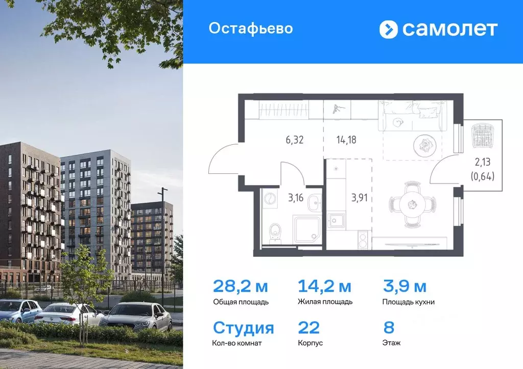 Студия Москва № 35 кв-л,  (28.21 м) - Фото 0