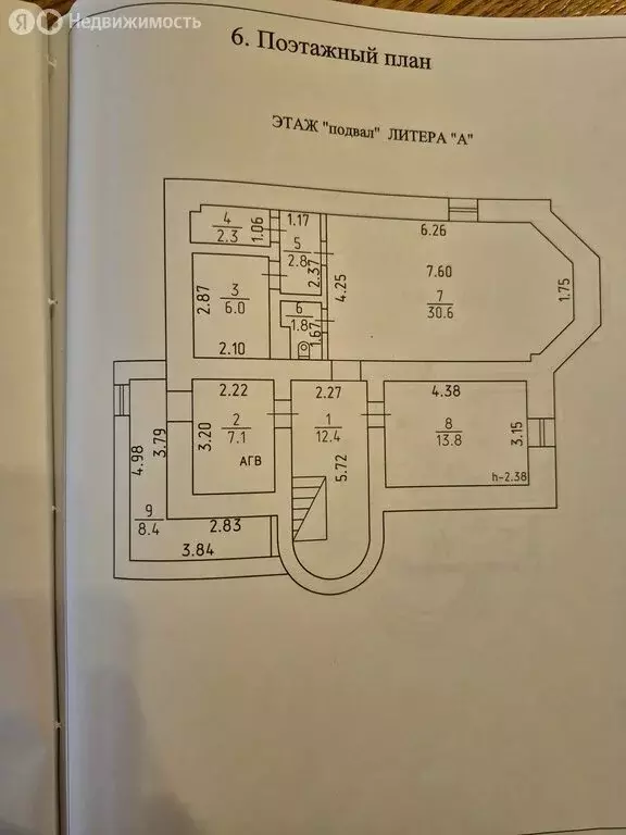 Дом в Ижевск, Стрелковая улица, 18 (300 м) - Фото 1
