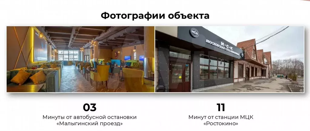 Арендный бизнес, Сетевая кальянная мск лаунж 245 м - Фото 1
