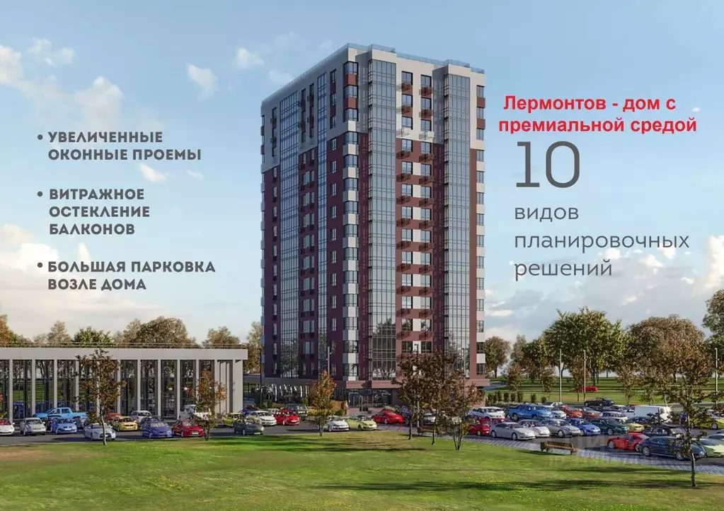 2-к кв. Самарская область, Тольятти ул. 40 лет Победы, 25 (44.46 м) - Фото 0