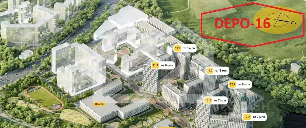 Производственное помещение в Московская область, Мытищи городской ... - Фото 2