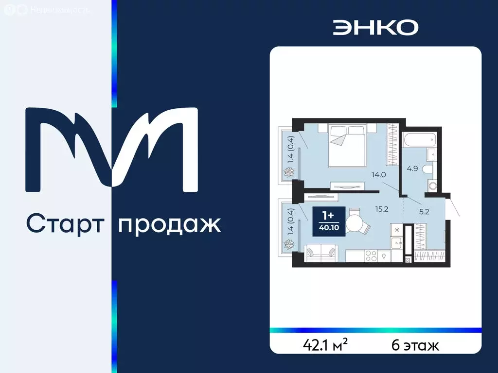 1-комнатная квартира: Тюмень, проезд Капитана Куликова, 7 (42.1 м) - Фото 1