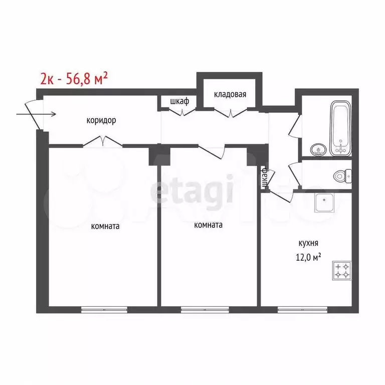 2-к. квартира, 56,8 м, 2/5 эт. - Фото 0