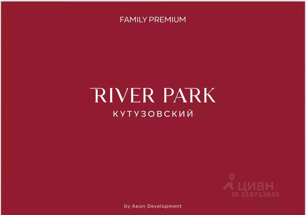 3-к кв. Москва Кутузовский проезд, 16А/1 (65.8 м) - Фото 0