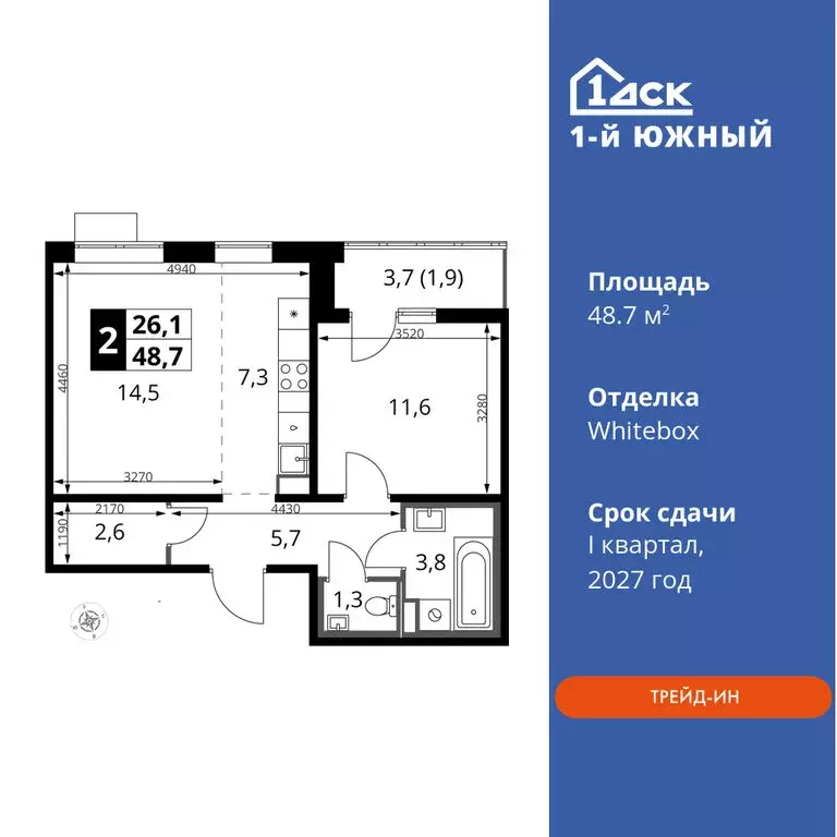 2-комнатная квартира: Ленинский городской округ, ЖК Первый Южный, к10 ... - Фото 0