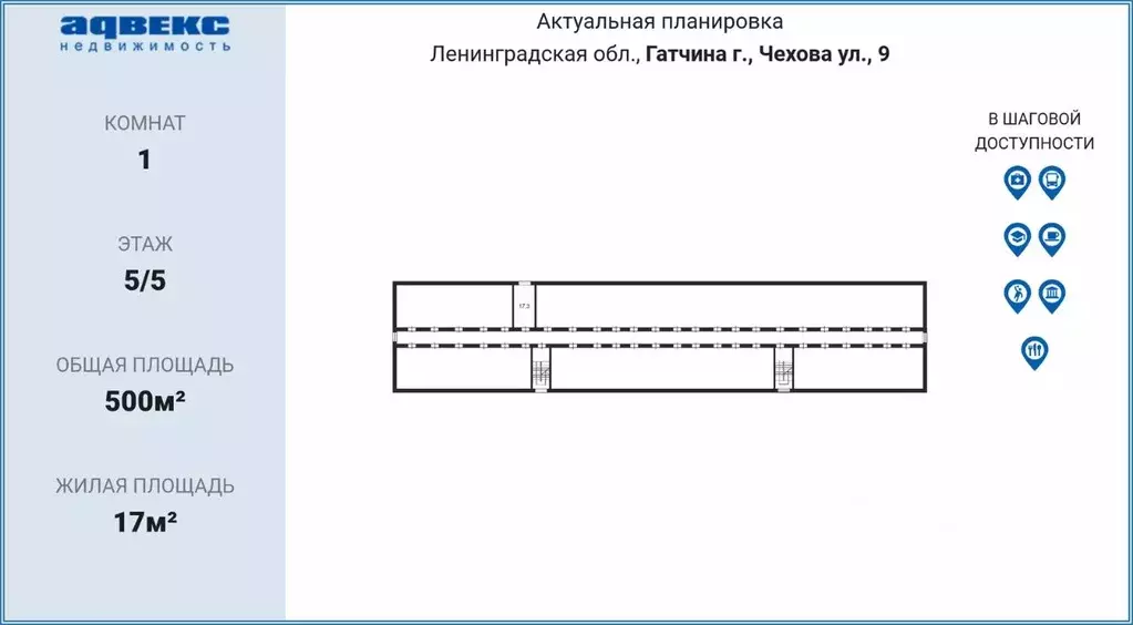 Комната Ленинградская область, Гатчина ул. Чехова, 9 (17.0 м) - Фото 1