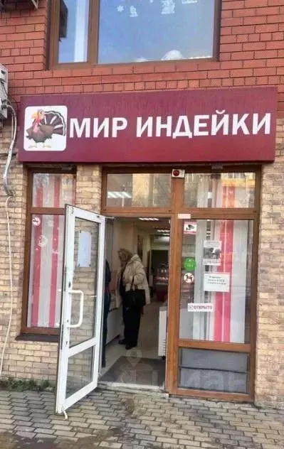 Помещение свободного назначения в Краснодарский край, Краснодар ... - Фото 2