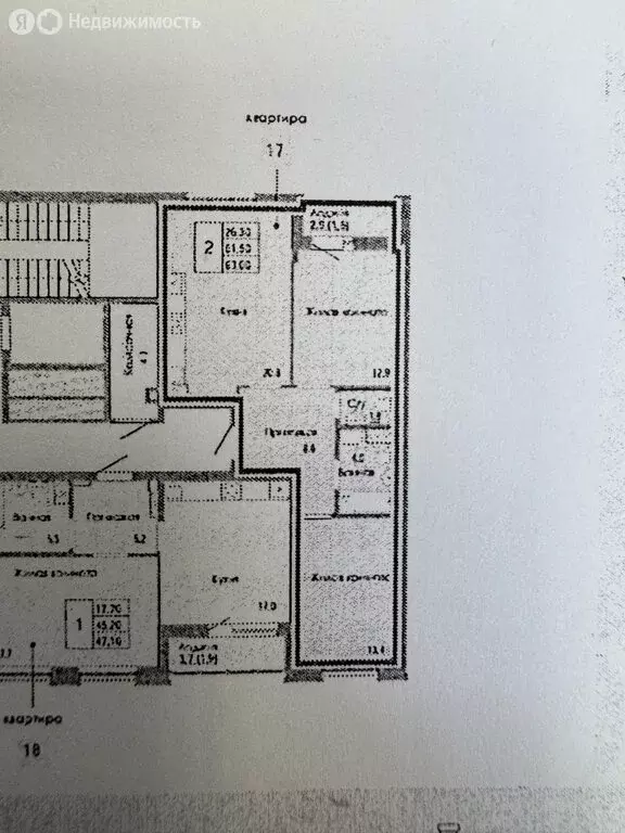 2-комнатная квартира: Екатеринбург, улица Татищева, 102 (62 м) - Фото 1