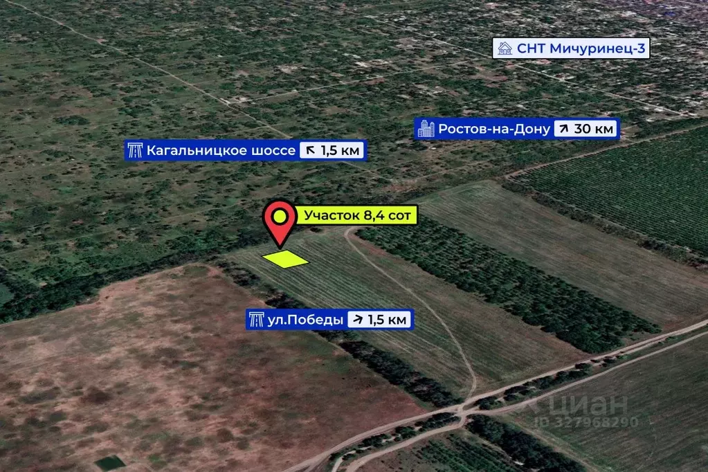 Участок в Ростовская область, Азов Азовский район, Мичуринец-3 мкр, ... - Фото 1