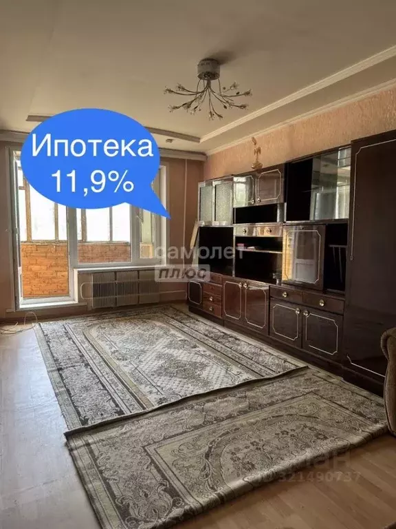 2-к кв. Орловская область, Орел Московское ш., 169 (45.9 м) - Фото 1