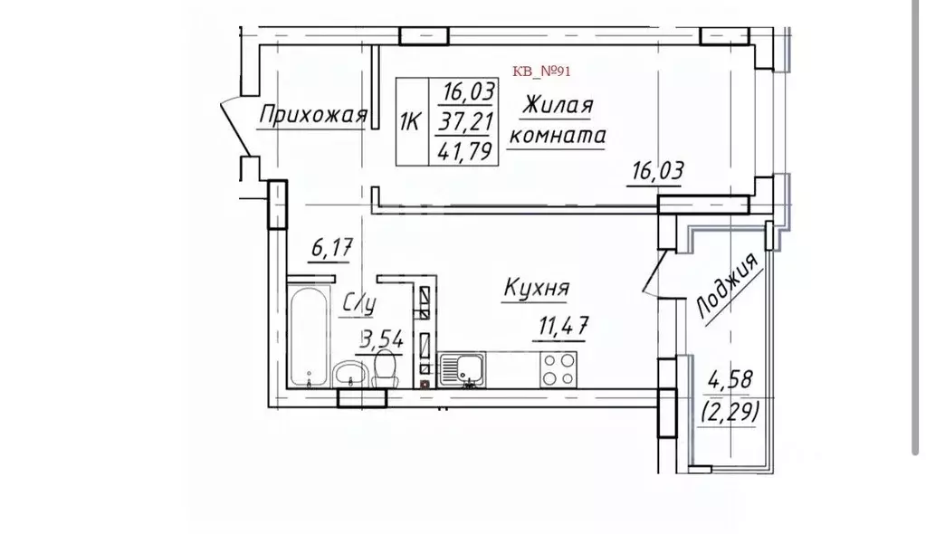 1-к кв. Ханты-Мансийский АО, Ханты-Мансийск ул. Конева, 1Ак1 (37.21 м) - Фото 0