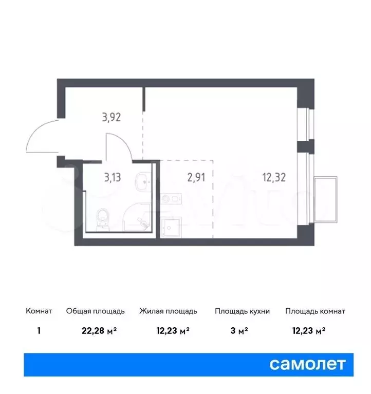 Квартира-студия, 22,3 м, 3/5 эт. - Фото 0