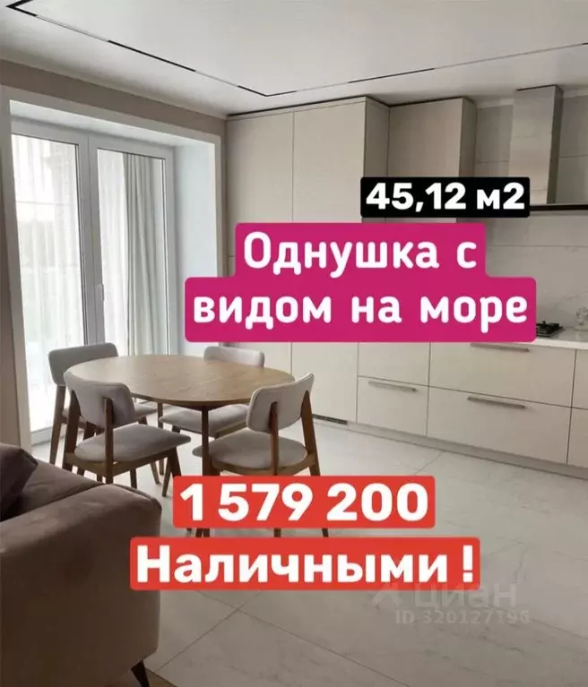 1-к кв. Дагестан, Махачкала ш. Хушетское, 5 (45.12 м) - Фото 0