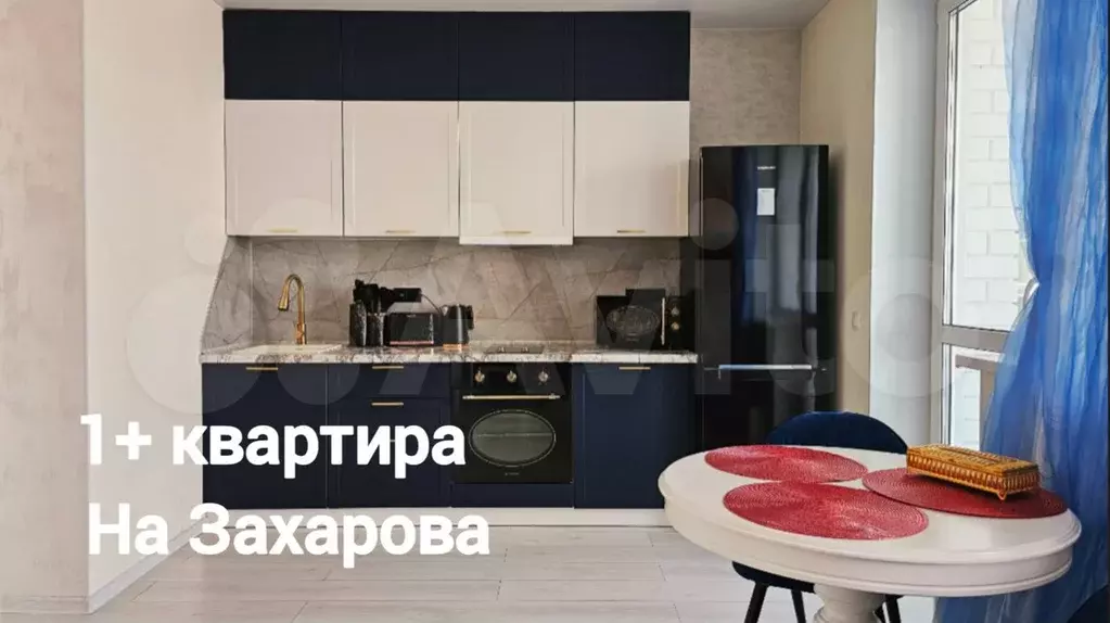 1-к. квартира, 38,4 м, 9/9 эт. - Фото 1