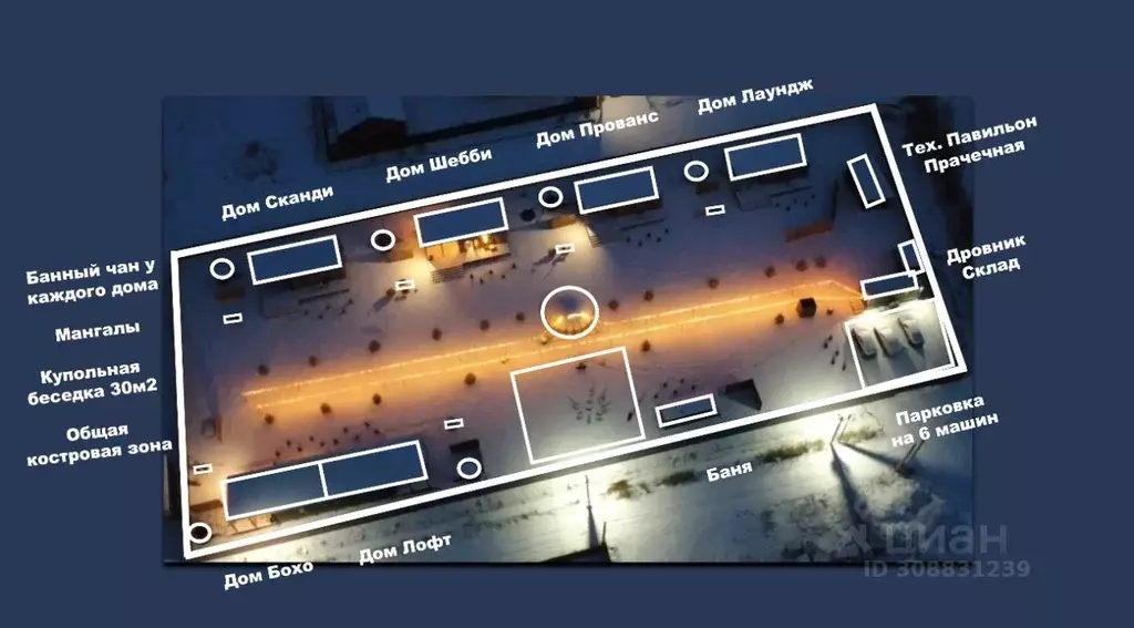 Дом в Московская область, Клин городской округ М-11, 108-й км (240 м) - Фото 2