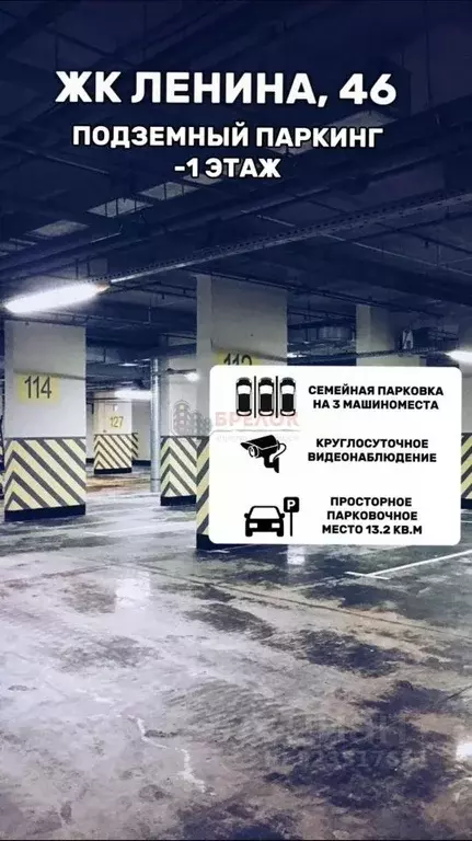 Гараж в Ростовская область, Ростов-на-Дону просп. Ленина, 46/2 (40 м) - Фото 1