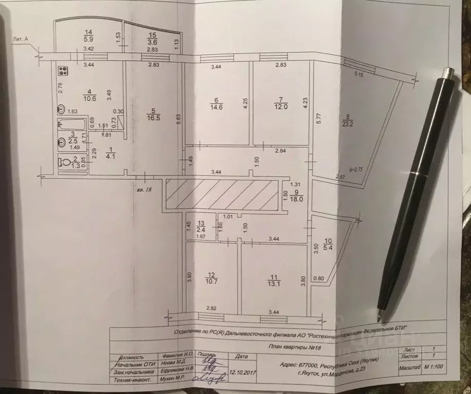 6-к кв. Саха (Якутия), Якутск ул. Н.Е. Мординова, 23 (134.4 м) - Фото 0