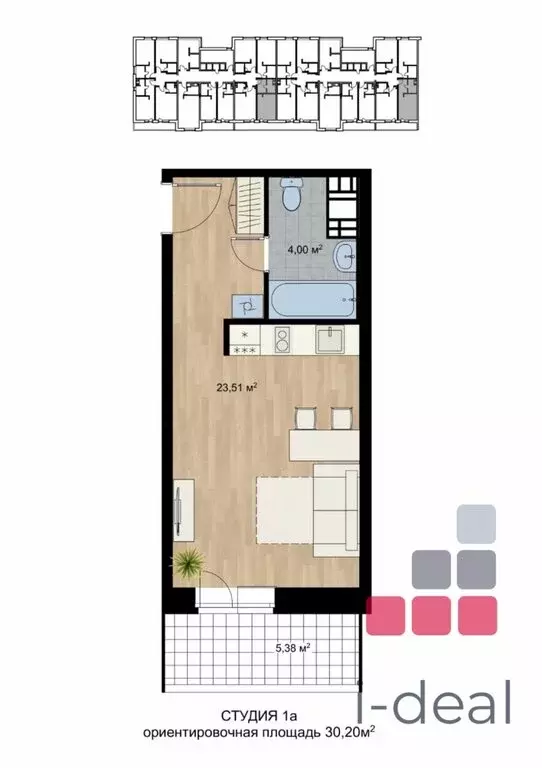 Квартира-студия: Москва, Новогиреевская улица, 5 (30 м) - Фото 1