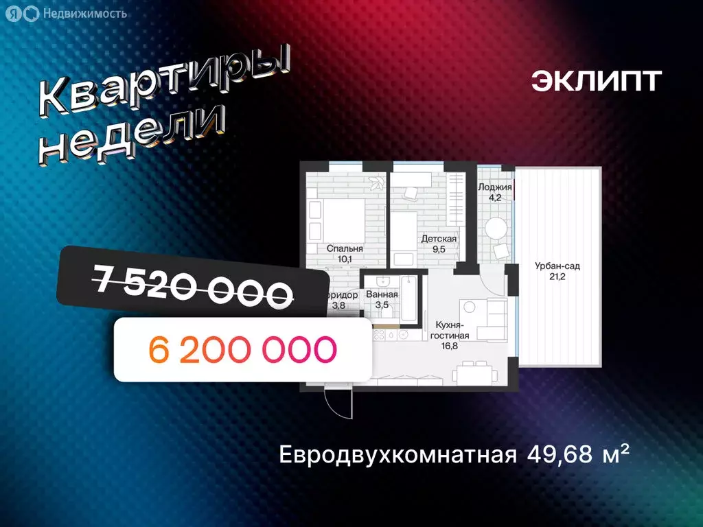 1-комнатная квартира: Тюмень, улица Игоря Комиссарова, 10 (49.68 м) - Фото 2